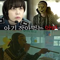 Kisah Baju batik yang Dipakai Yannie Kim di Drama Korea Voice 3