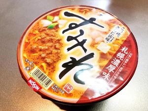 Mie Instan Cup Paling Enak dari 7-Eleven Jepang yang Wajib Dicoba Mie Instan Cup Paling Enak dari 7-Eleven Jepang yang Wajib Dicoba