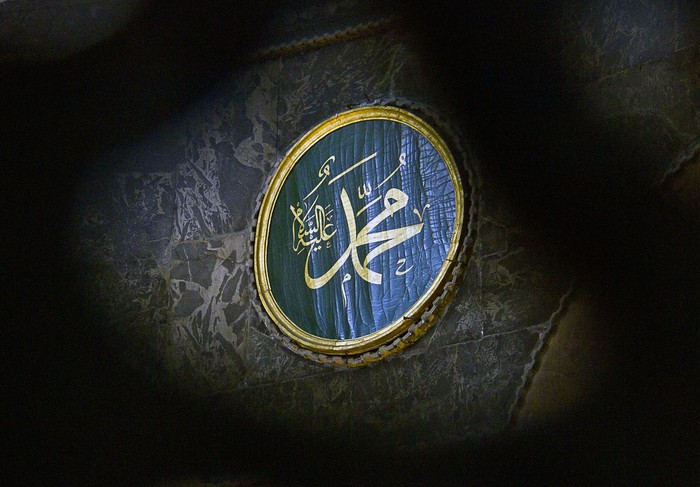 ilustrasi nabi muhammad