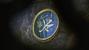 Surah-surah yang Dibaca Rasulullah Sebelum Tidur