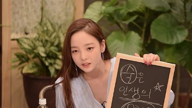Goo Hara