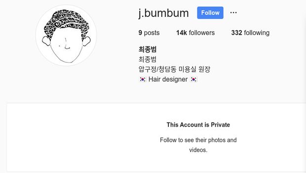 Instagram mantan kekasih Goo Hara
