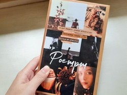 Ini Bocoran Buku Puisi Putri Marino Poempm