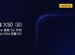 Realme Siap-siap Rilis Ponsel 5G