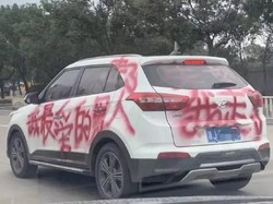 Putus Cinta, Mobil Sang Mantan Berakhir Penuh Coretan