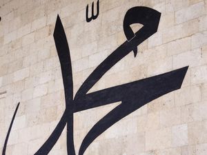 Mengenal 7 Anak Nabi Muhammad SAW Mengenal 7 Anak Nabi Muhammad SAW