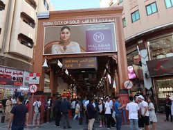 Cincin Emas Terbesar Dunia Ada di Sini