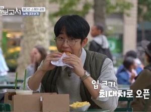Wow! Jung Hae In Mampu Habiskan 4 Burger Dalam Sekejap