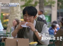 Wow! Jung Hae In Mampu Habiskan 4 Burger Dalam Sekejap