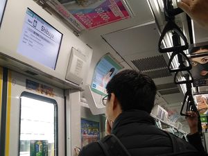 Orang Jepang Nggak Suka Naik Mobil, Kenapa Ya?