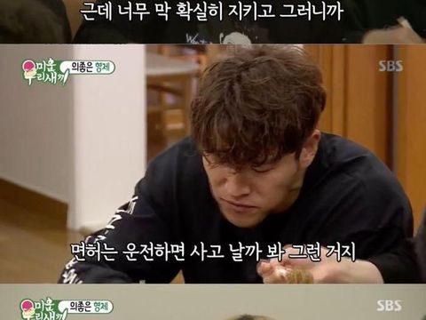 Kim Heechul dan Kim Jong Kook