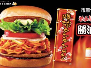 Huahh! Ini Burger Ramen Tantan Super Pedas dari Jepang
