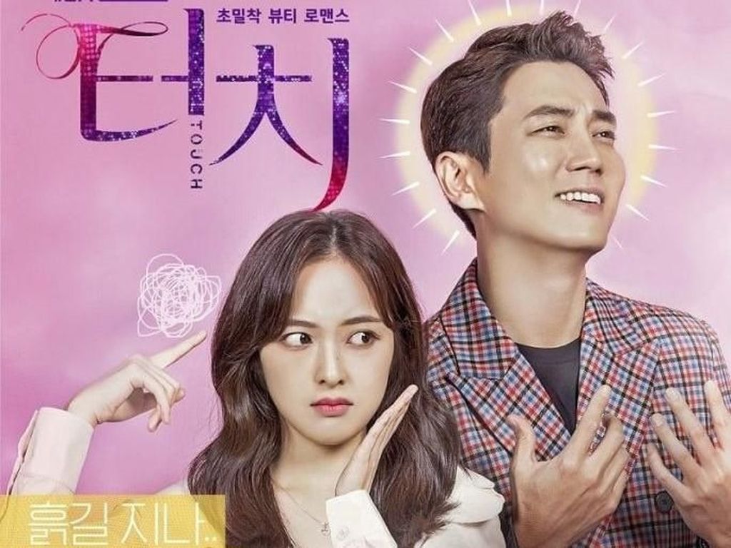 5 Rekomendasi Drama Korea Terbaru di Januari 2020