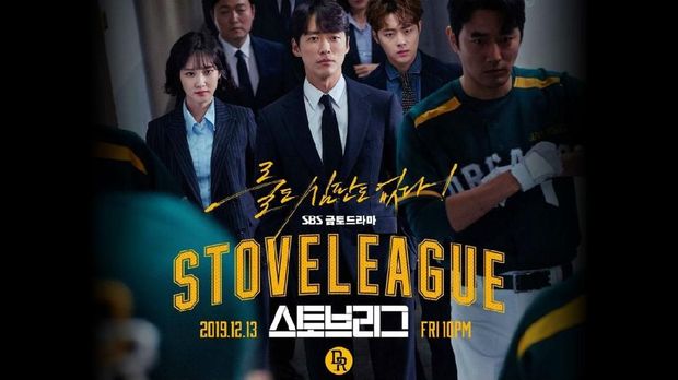 Stove League