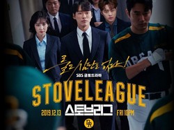 Seputar Stove League, Drama Nam Goong Min dengan Rating Tinggi