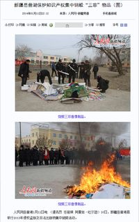 Cek Kebenaran Foto Viral soal Al Qur'an Dibakar di Xinjiang