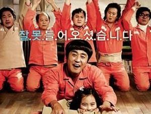 Premier 2nd Miracle In Cell No. 7 Dihadiri Dua Aktor Asli dari Korea Premier 2nd Miracle In Cell No. 7 Dihadiri Dua Aktor Asli dari Korea