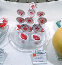 Wow! Stroberi Jepang Ini Harganya Rp 134 Ribu per Buah