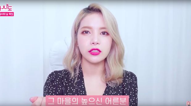 Solar Mamamoo