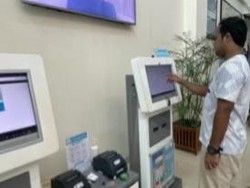 Pasien di Pati Bisa Cek Ketersediaan Kamar RS via Mobile JKN