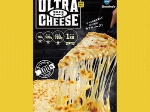 Resto Pizza Ini Buka Lowongan untuk Penggemar Keju dengan Gaji Rp 125 Juta Sehari