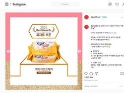 Wah, Snack Asal Indonesia Ini Menang Penghargaan dari Korea!