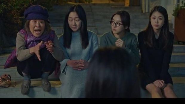 Go Soo Jung di Drama Goblin