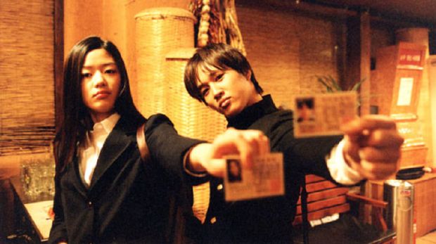 My Sassy Girl My Sassy Girldok. ShinCine Communications