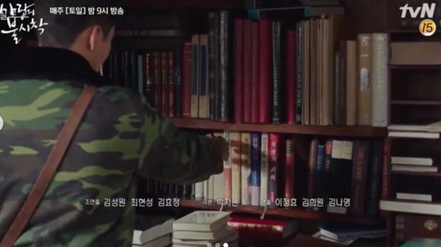 Hyun Bin dalam drama Korea Crash Landing on You