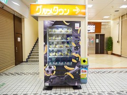 Vending Machine Unik Ini Sediakan Selada hingga Nasi Lemak Nikmat