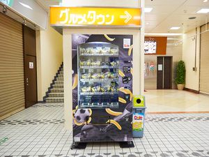Vending Machine Unik Ini Sediakan Selada hingga Nasi Lemak Nikmat Vending Machine Unik Ini Sediakan Selada hingga Nasi Lemak Nikmat