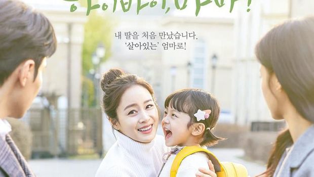 Drama Korea Hi Bye, Mama
