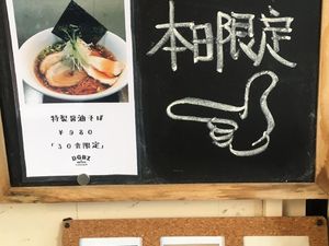 Cegah Virus Corona, Kedai Ramen Ini Hanya Layani Orang Jepang