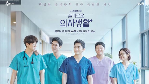 Drama Korea Hospital Playlist