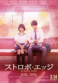 5 Film Romantis Adaptasi Komik Jepang