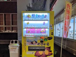 Kini Ubi Panggang Hangat Bisa Dibeli Lewat Vending Machine