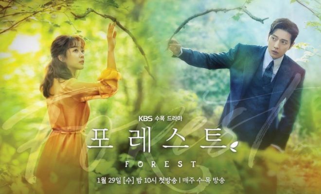 Forest, drama Korea romantis 2020