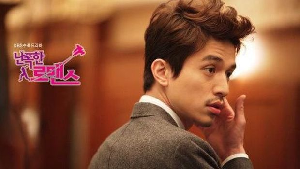 Drama Korea Lee Dong Wook