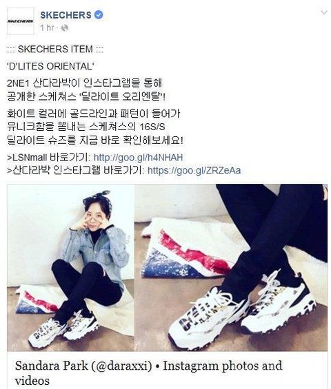 Ini Lho Rekomendasi Sport Shoes Kekinian ala Selebriti Korea, Simak Yuk!