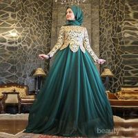 Modis Dan Elegan! Ini Dia 7 Inspirasi Gaun Pesta Muslimah Dengan ...