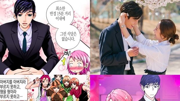 Drama Korea Romantis Diadaptasi dari Webtoon