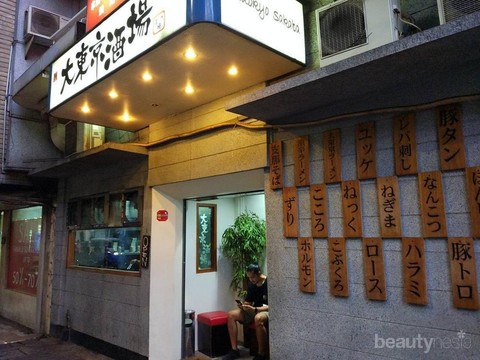 5 Restoran Jepang dengan Cita Rasa Otentik di Little Tokyo Blok M