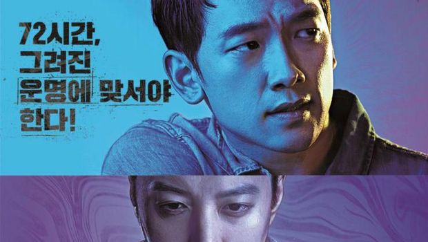 Drama Korea Detektif