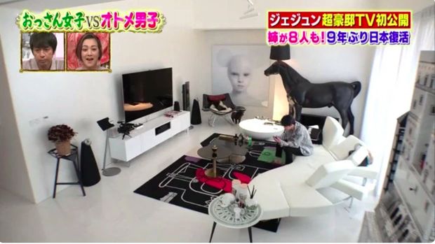 Rumah mewah Kim Jaejoong