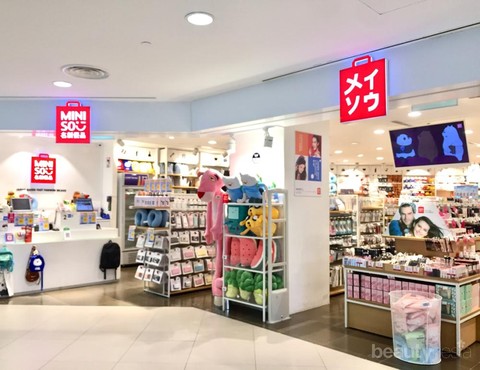 Miniso Usupso Dan Uniqlo Apa Bedanya