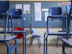 Israel Perpanjang Larangan Belajar Tatap Muka gegara Perang dengan Iran