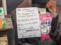 Menyentuh! Cara Objek Wisata Jepang Melawan Diskriminasi