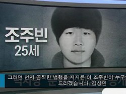 Pelaku Klaim Sejumlah Idola Korea Termasuk dalam Korban Nth Room
