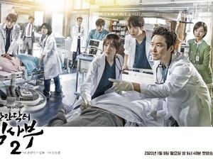 Para Pemain Dr. Romantic Berharap Ada Season 3