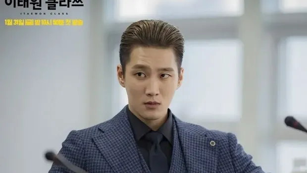 Ahn Bo Hyun di Itaewon Class